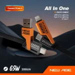 4in1 cable (New age)